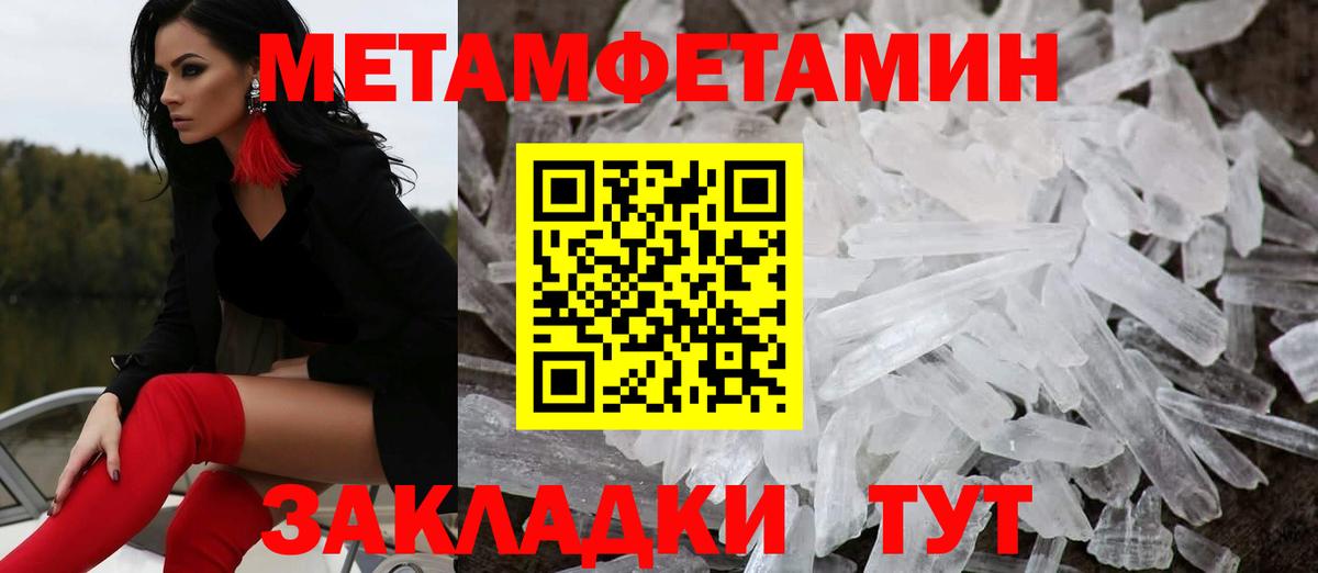 Amphetamine 97% Сафоново