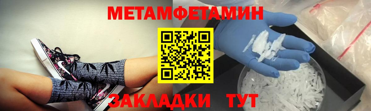 Сафоново  АМФЕТАМИН  Вход с VPN  АМФ Premium 