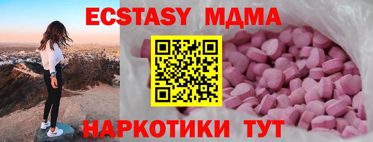 Экстази  Ecstasy 280мг  Ecstasy DUBAI  Вход с VPN  hydra как зайти  Сафоново 