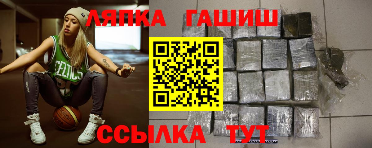 Сафоново  где купить   Вход с VPN  ГАШИШ индика сатива  Гашиш hashish 