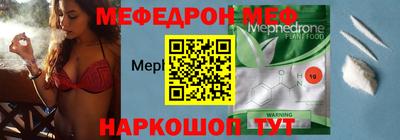 мескалин Славгород