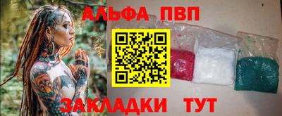 мескалин Славгород