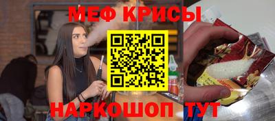 кокаин Сланцы