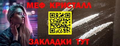 мескалин Славгород