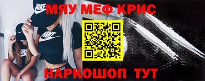 ГАЛЛЮЦИНОГЕННЫЕ ГРИБЫ Славянск-на-Кубани