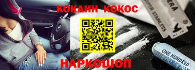 мескалин Славгород
