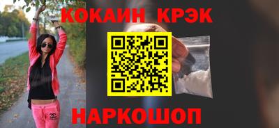 ГАЛЛЮЦИНОГЕННЫЕ ГРИБЫ Славянск-на-Кубани
