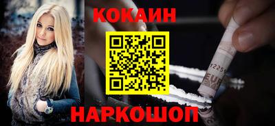 ГАЛЛЮЦИНОГЕННЫЕ ГРИБЫ Славянск-на-Кубани