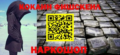 ГАЛЛЮЦИНОГЕННЫЕ ГРИБЫ Славянск-на-Кубани