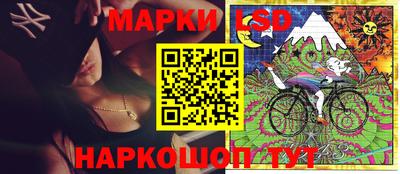 мескалин Славгород