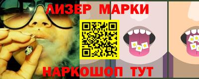 ГАЛЛЮЦИНОГЕННЫЕ ГРИБЫ Славянск-на-Кубани