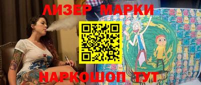 мескалин Славгород