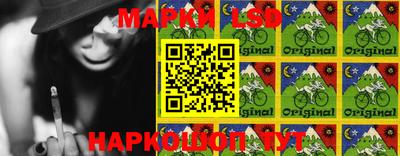 ГАЛЛЮЦИНОГЕННЫЕ ГРИБЫ Славянск-на-Кубани