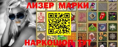 мескалин Славгород