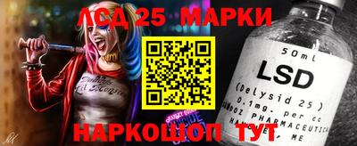 мескалин Славгород