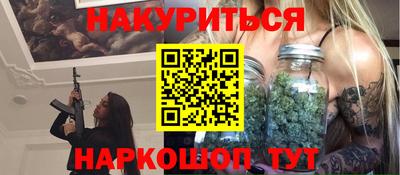 кокаин Сланцы