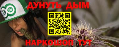 мескалин Славгород