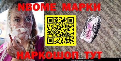 кокаин Сланцы