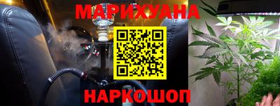 мескалин Славгород