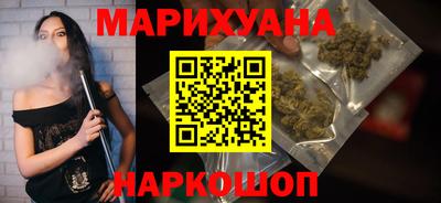 ГАЛЛЮЦИНОГЕННЫЕ ГРИБЫ Славянск-на-Кубани