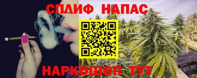 кокаин Сланцы