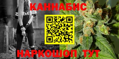 кокаин Сланцы