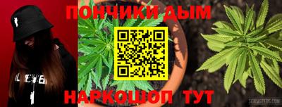 кокаин Сланцы