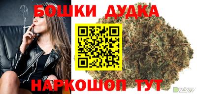 кокаин Сланцы