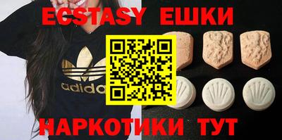 кокаин Сланцы