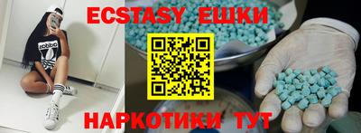 кокаин Сланцы