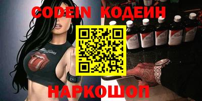 ГАЛЛЮЦИНОГЕННЫЕ ГРИБЫ Славянск-на-Кубани