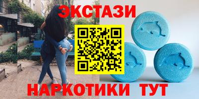 ГАЛЛЮЦИНОГЕННЫЕ ГРИБЫ Славянск-на-Кубани