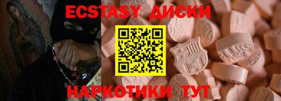кокаин Сланцы