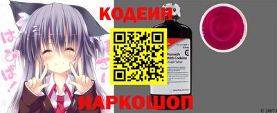кокаин Сланцы