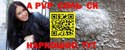 мескалин Славгород