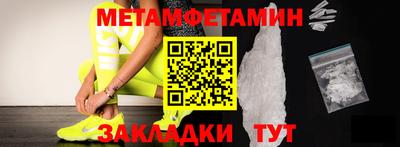 мескалин Славгород