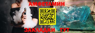 кокаин Сланцы