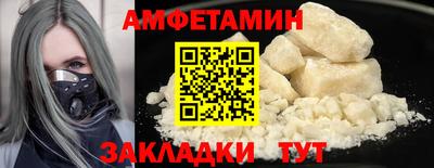 кокаин Сланцы
