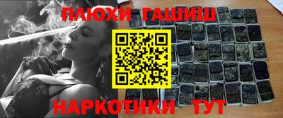 ГАЛЛЮЦИНОГЕННЫЕ ГРИБЫ Славянск-на-Кубани