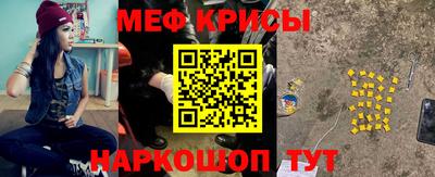 мескалин Славгород