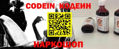 кокаин Сланцы