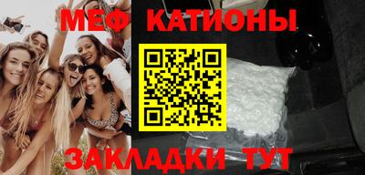 мескалин Славгород