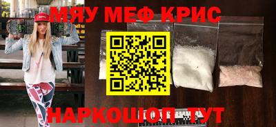 ГАЛЛЮЦИНОГЕННЫЕ ГРИБЫ Славянск-на-Кубани