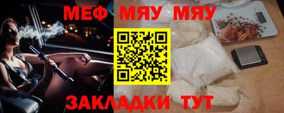 мескалин Славгород