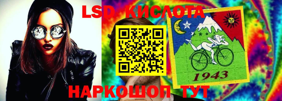 Лсд 25 экстази кислота  Лсд 25 экстази ecstasy  Сафоново  Вход с VPN 