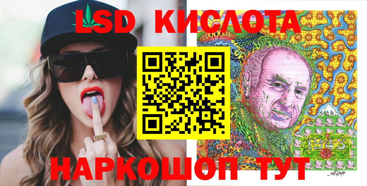 ТГК  Меф  Сафоново  Каннабис  Вход с VPN  Экстази  МЕФ   Гашиш  Гашиш 
