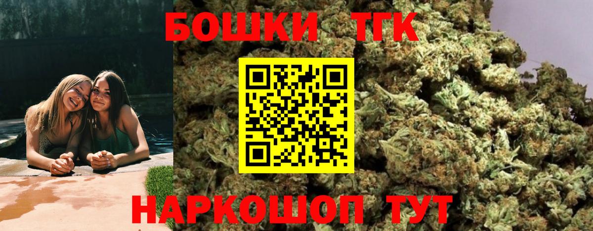 Сафоново  Бошки марихуана ГИДРОПОН  Каннабис марихуана  Вход с VPN  Конопля ГИДРОПОН  Марихуана LSD WEED 