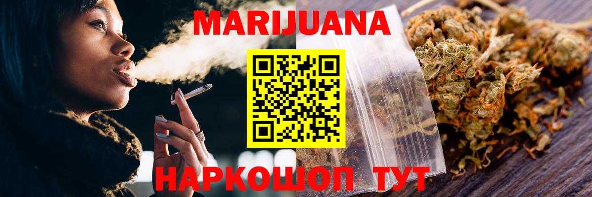 Каннабис сатива Сафоново